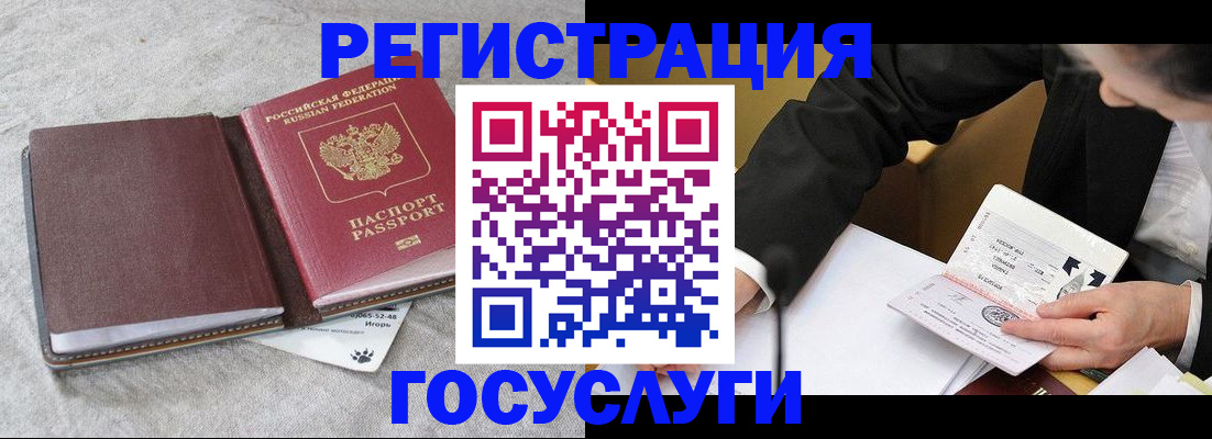 временная регистрация поиск в Кораблино