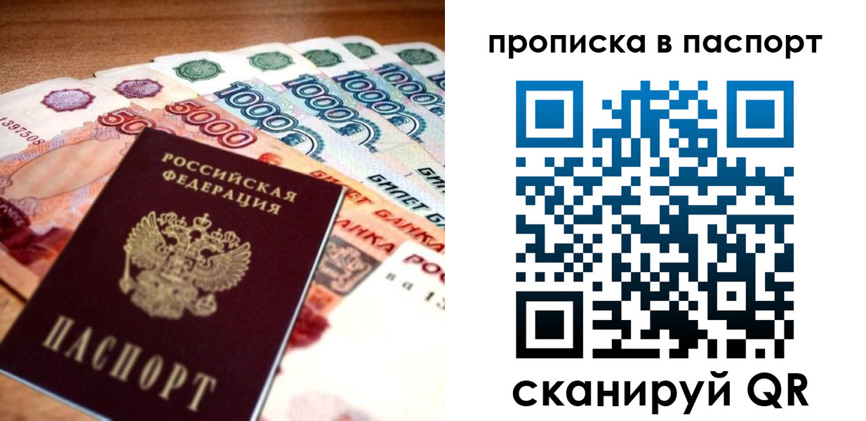 временная регистрация собственник в Кораблино