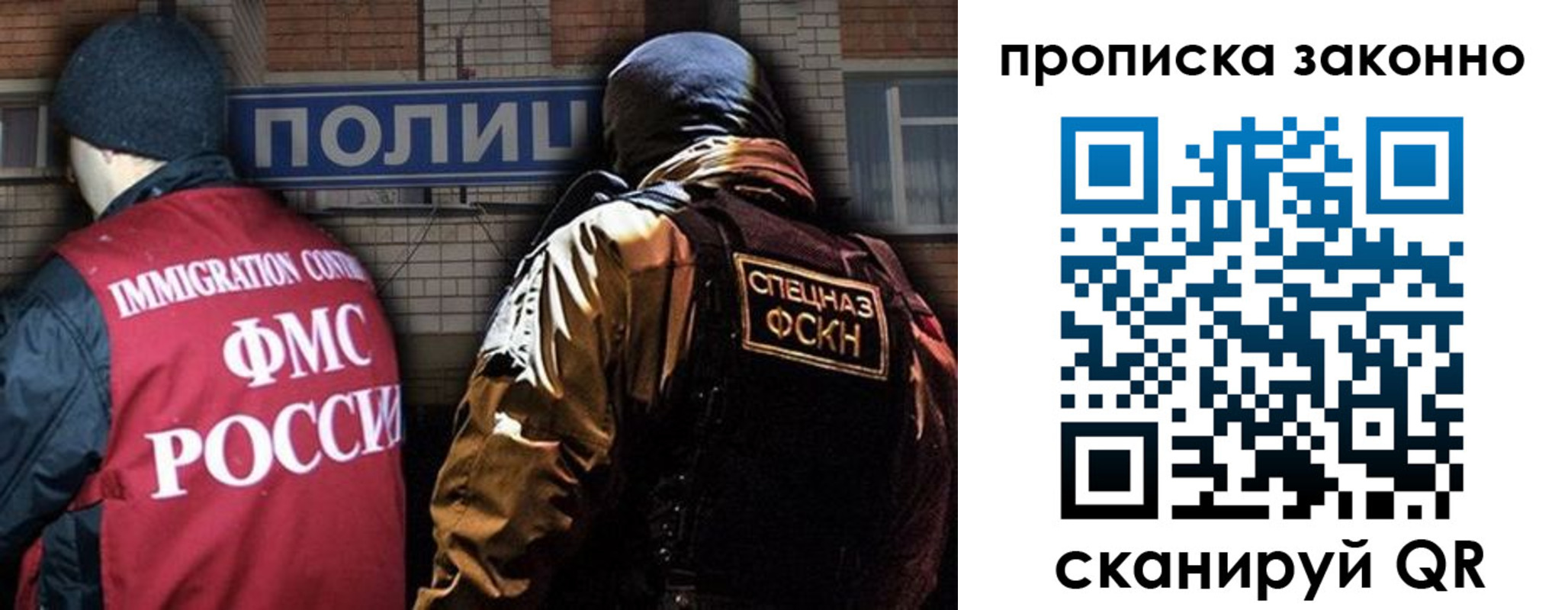 прописка штамп в Кораблино