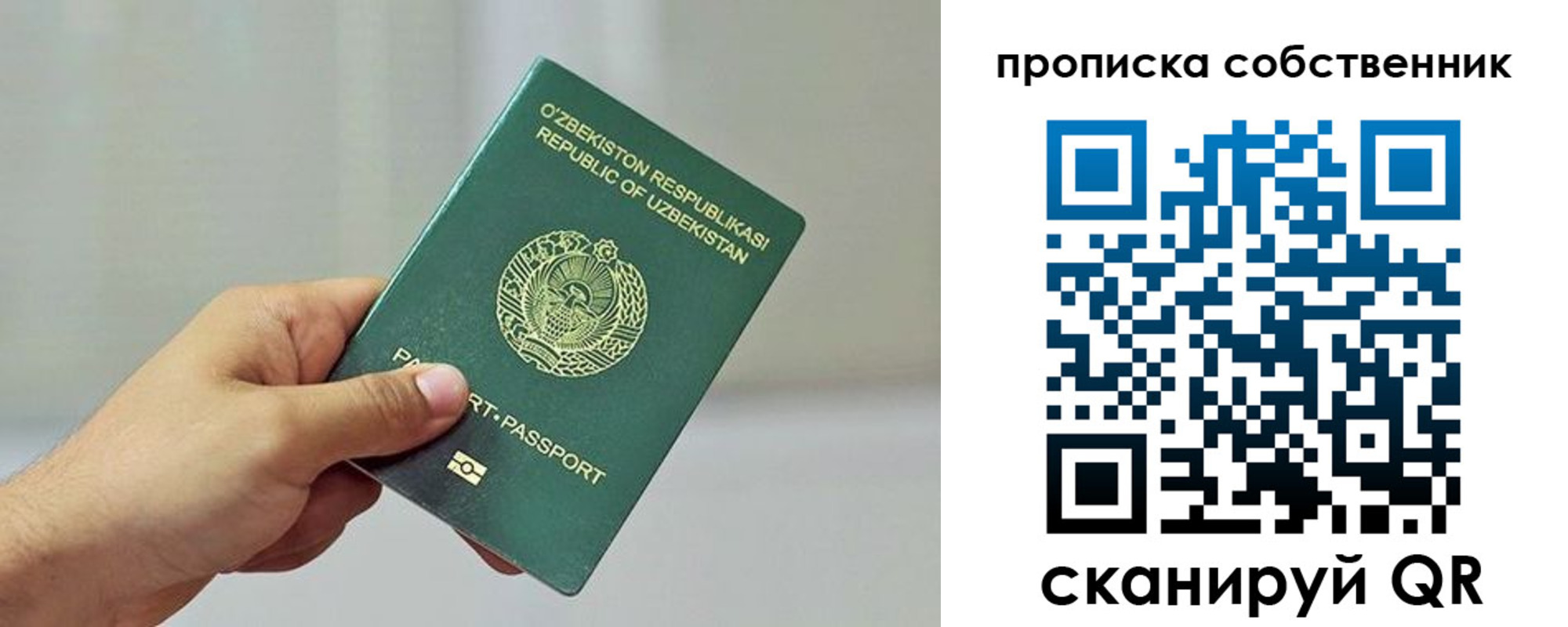 временная регистрация законно в Кораблино