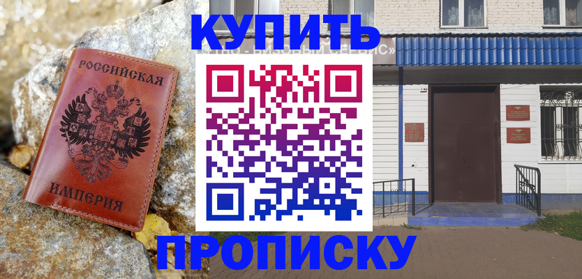 временная регистрация 2025 в Кораблино