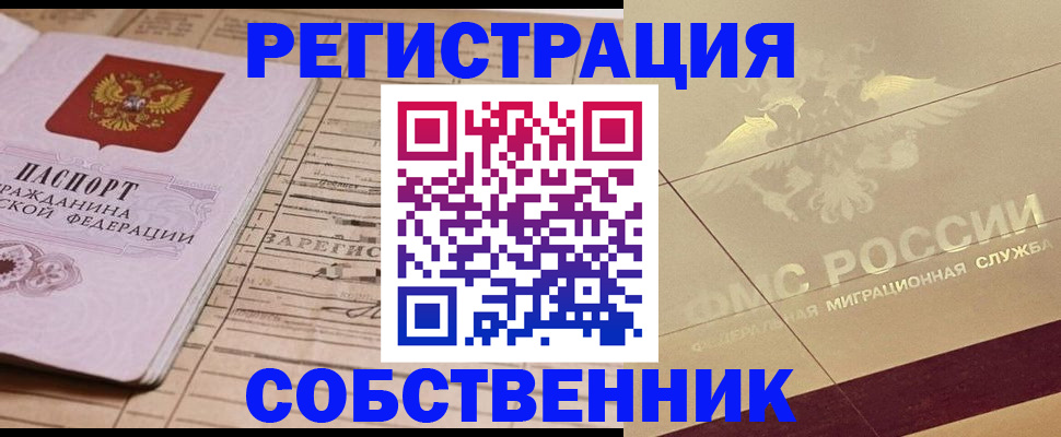 прописка поиск в Кораблино