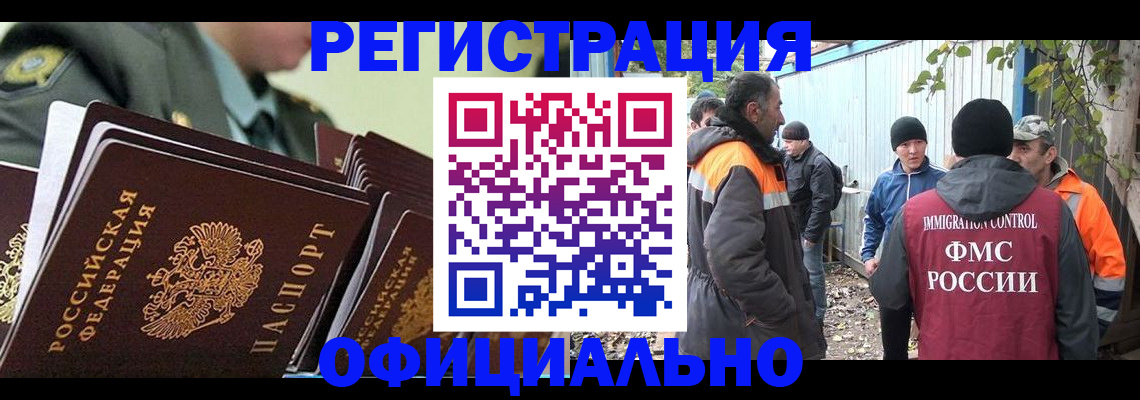 прописка 2025 в Кораблино