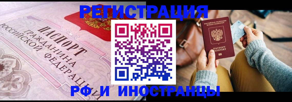 регистрация для дет. сада в Кораблино